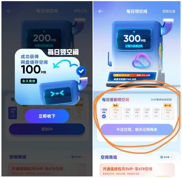 2025-12-11T07:47:26.png 2025-12-11T07:47:26.png