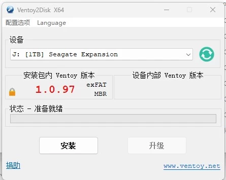 Ventoy v1.1.12 U盘启动制作